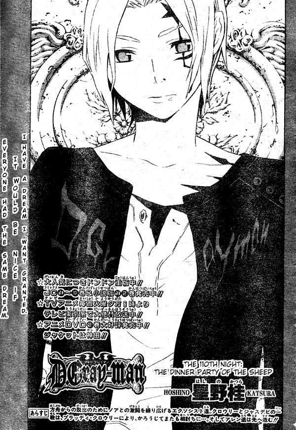 Read D.Gray-man EN Manga Online