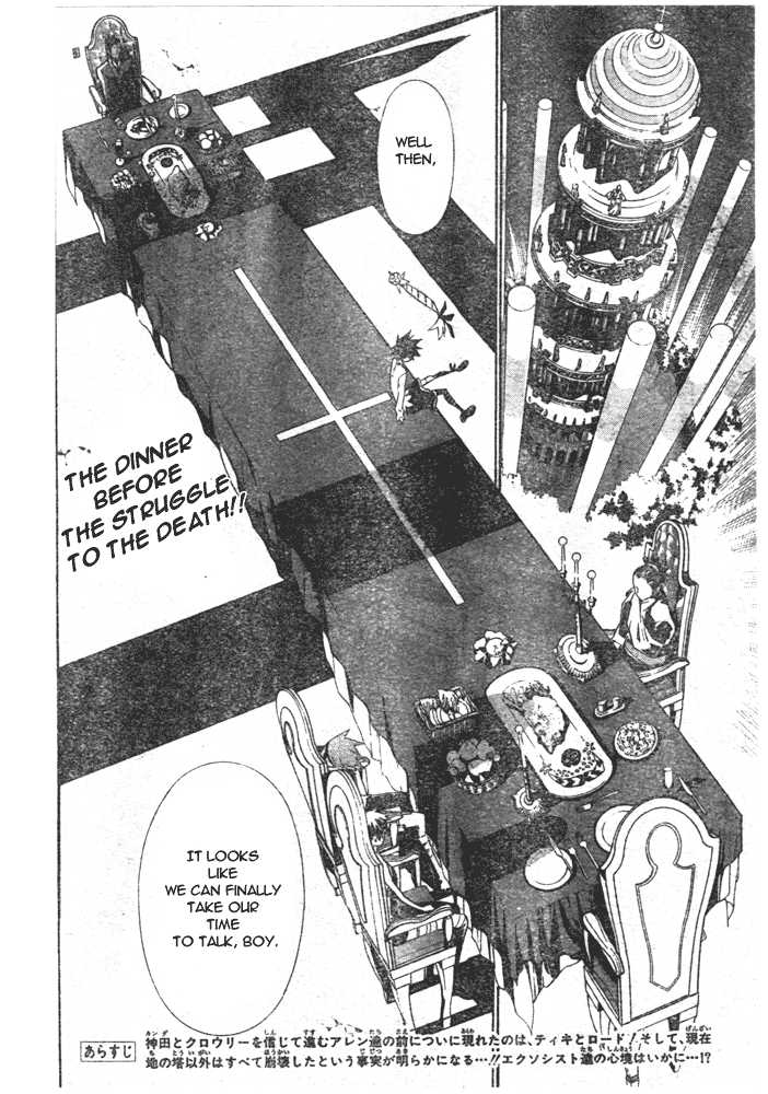 Read D.Gray-man EN Manga Online