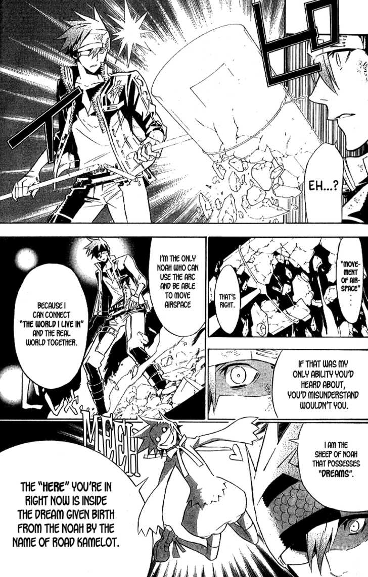 Read D.Gray-man EN Manga Online