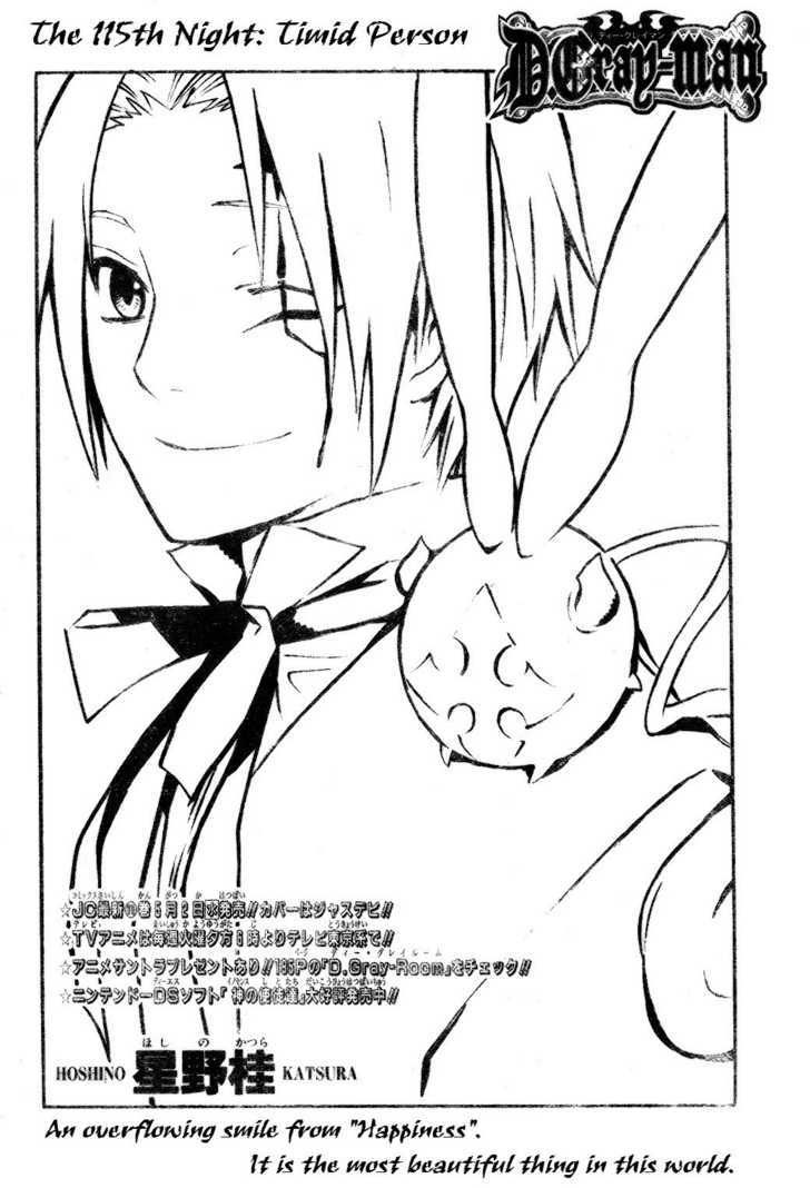 Read D.Gray-man EN Manga Online