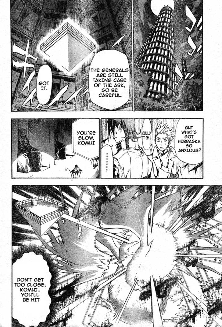 Read D.Gray-man EN Manga Online