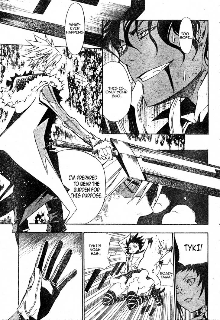 Read D.Gray-man EN Manga Online