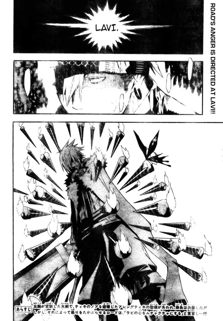 Read D.Gray-man EN Manga Online