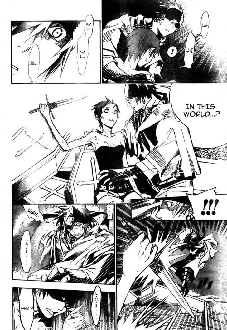 Read D.Gray-man EN Manga Online