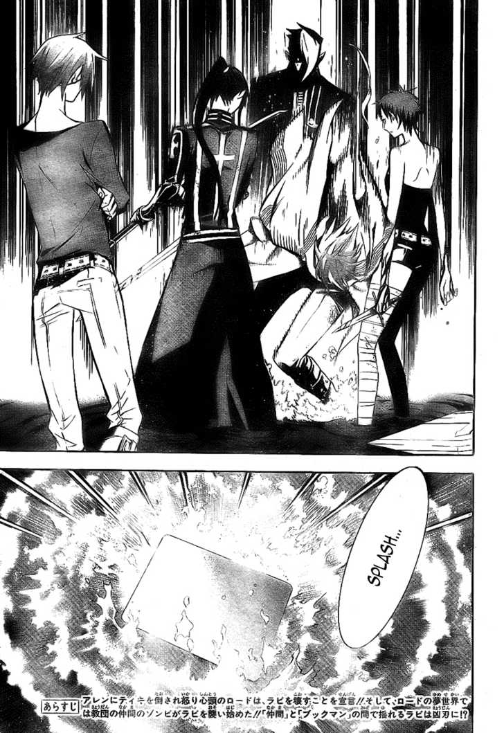 Read D.Gray-man EN Manga Online