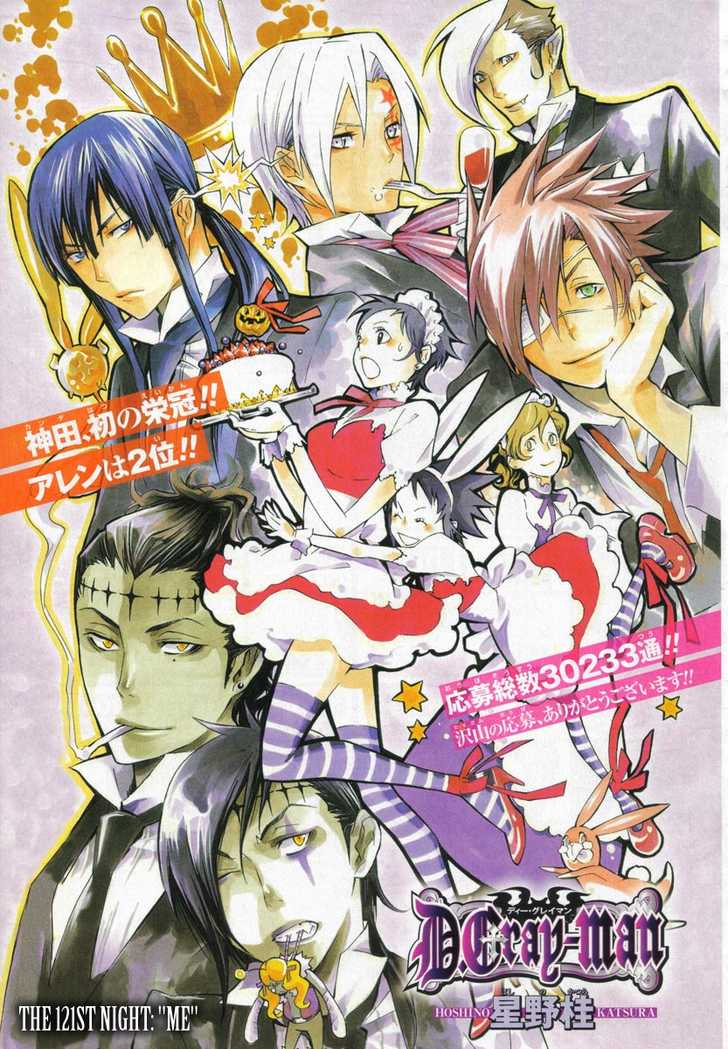 Read D.Gray-man EN Manga Online