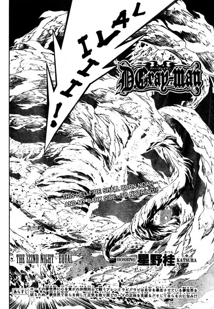 Read D.Gray-man EN Manga Online