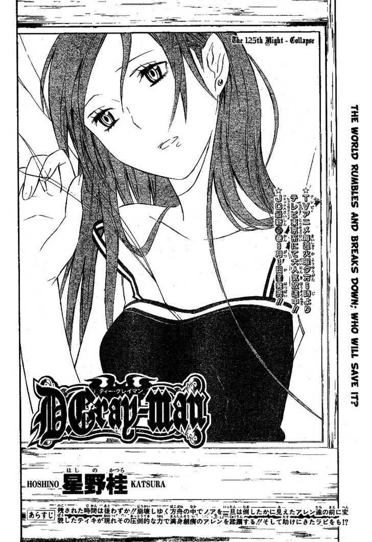 Read D.Gray-man EN Manga Online