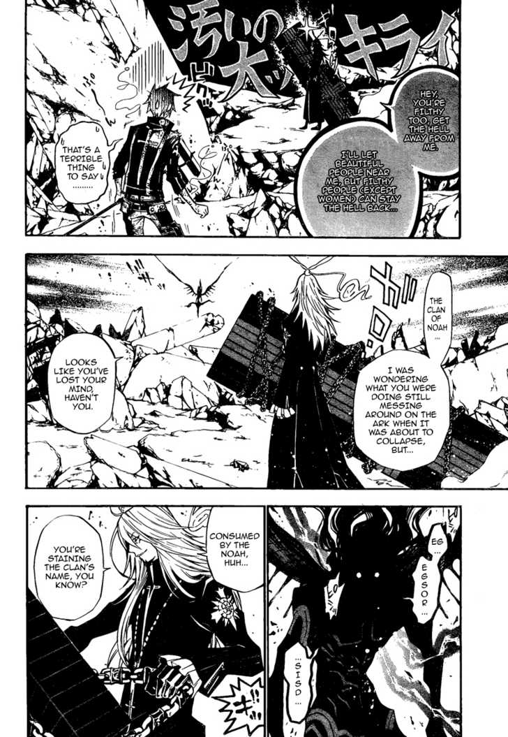 Read D.Gray-man EN Manga Online