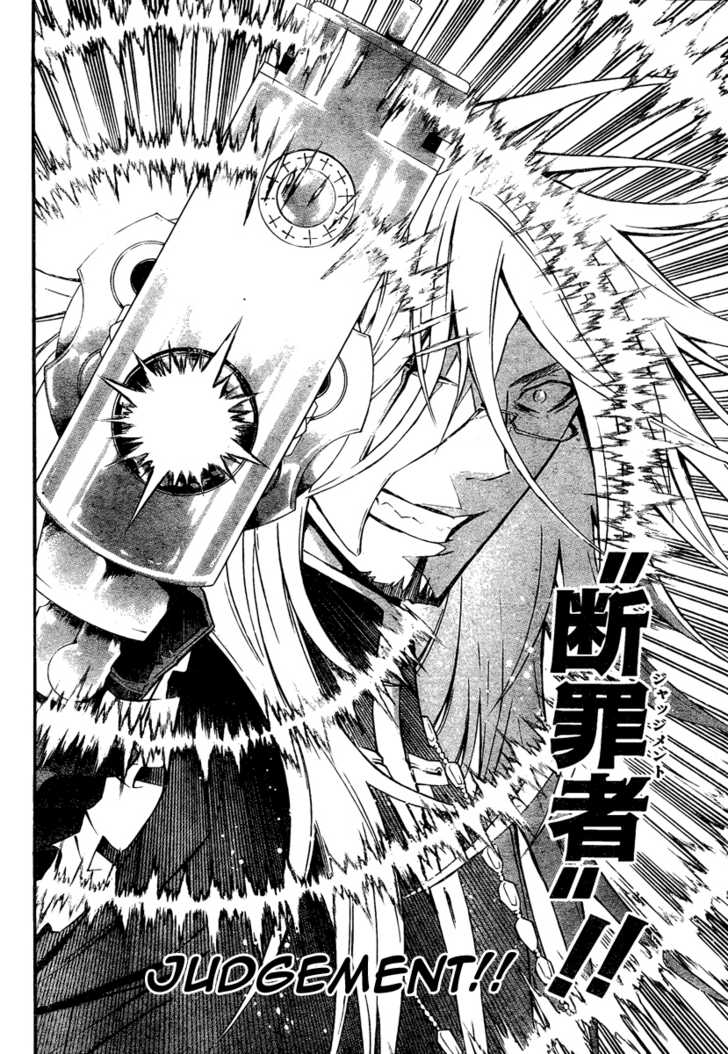 Read D.Gray-man EN Manga Online