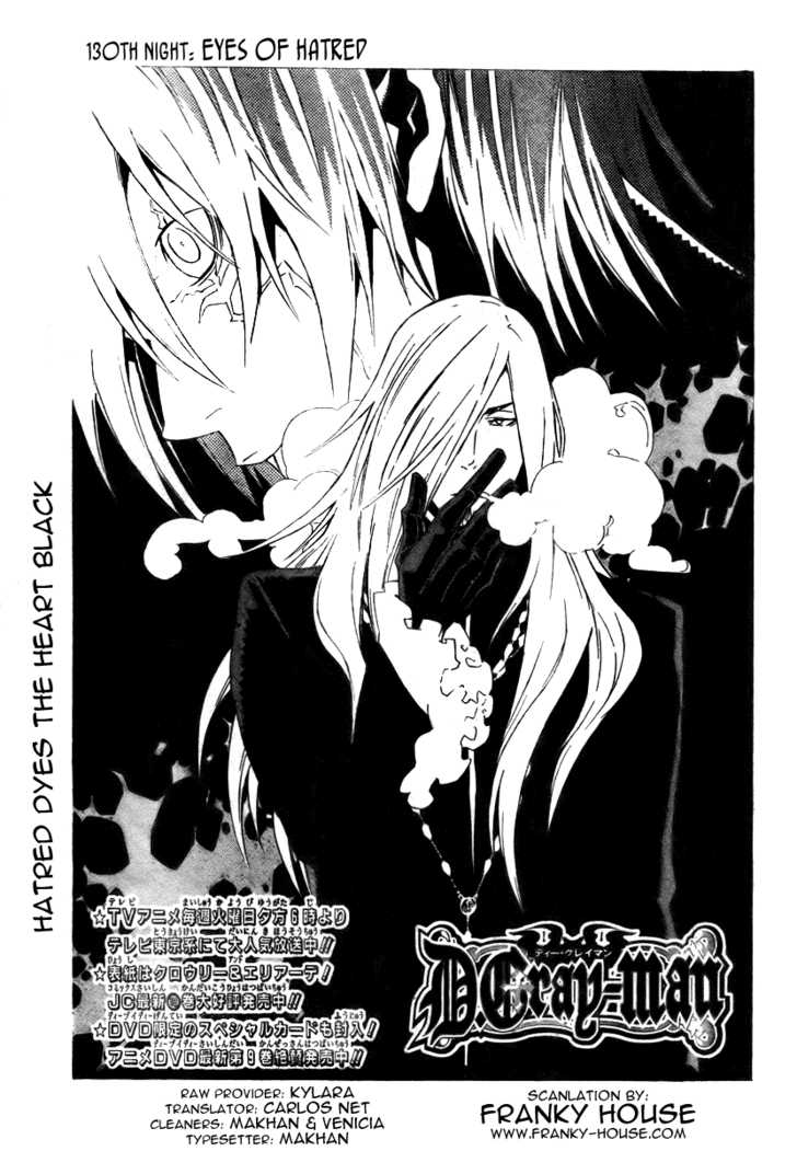 Read D.Gray-man EN Manga Online
