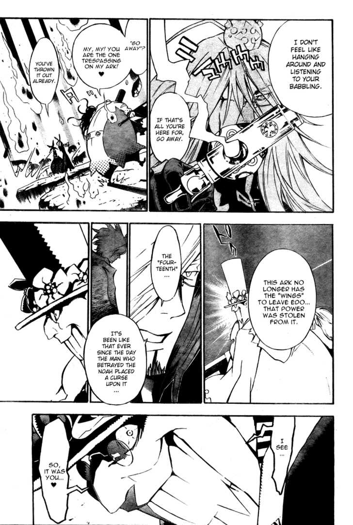 Read D.Gray-man EN Manga Online
