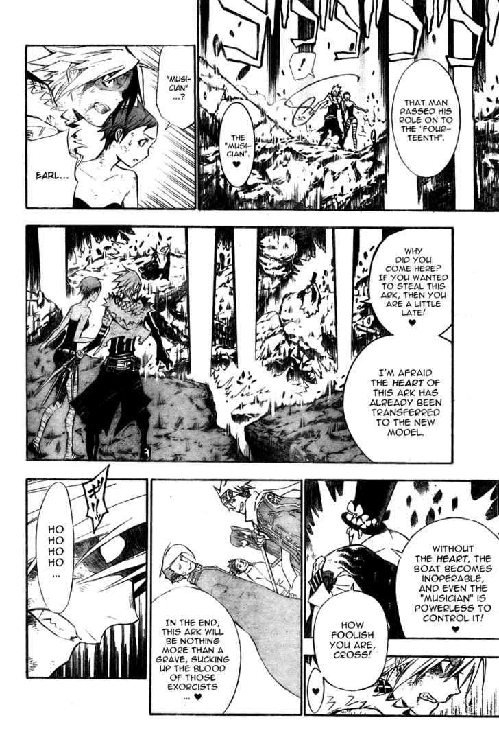 Read D.Gray-man EN Manga Online
