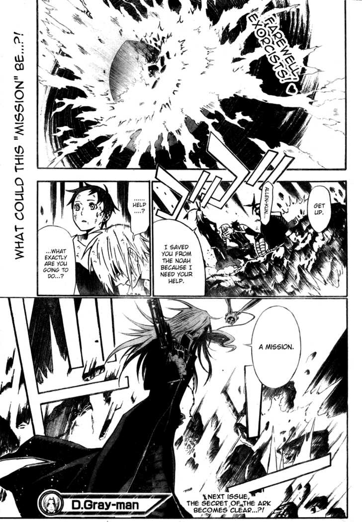 Read D.Gray-man EN Manga Online
