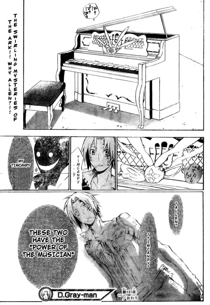 Read D.Gray-man EN Manga Online