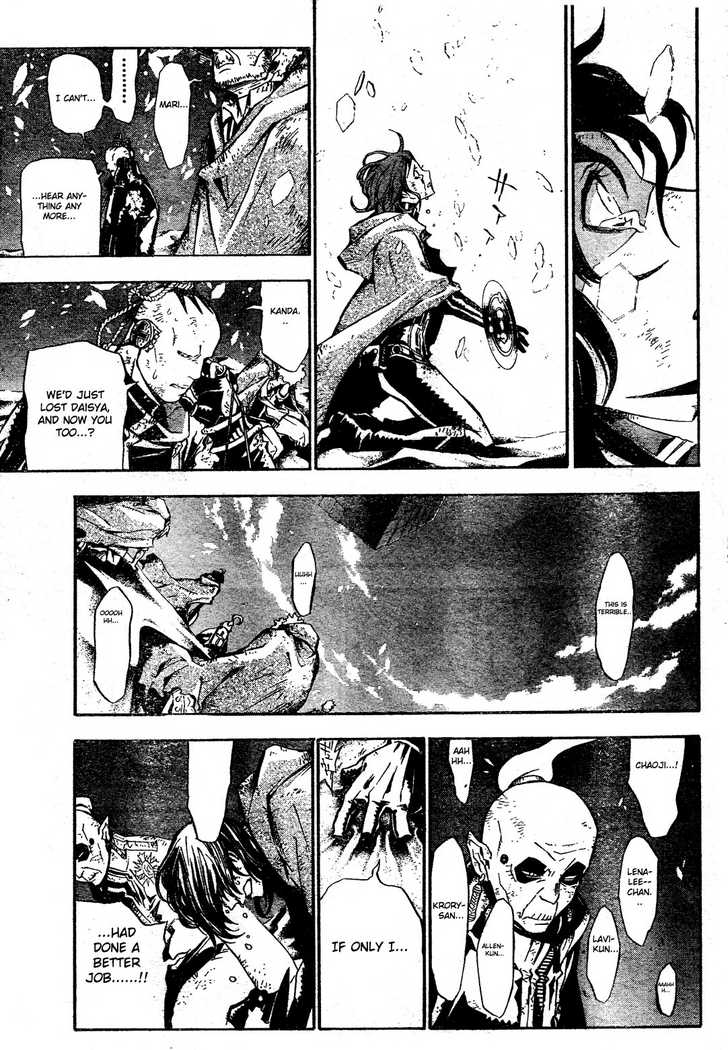 Read D.Gray-man EN Manga Online