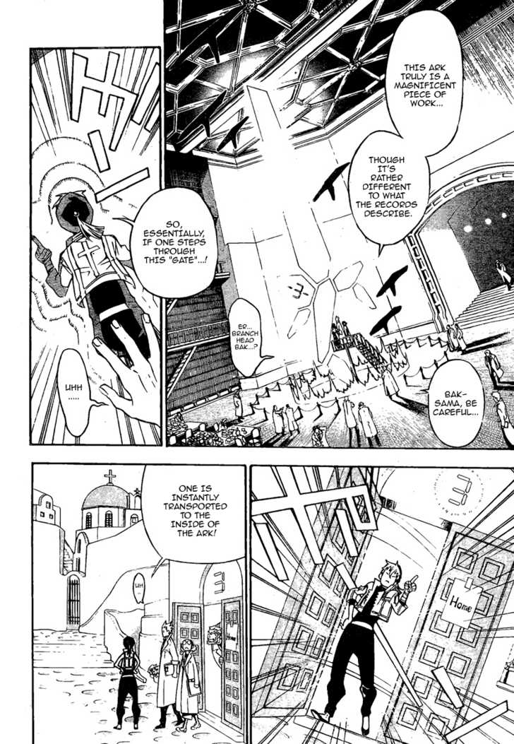 Read D.Gray-man EN Manga Online