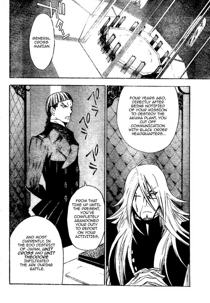 Read D.Gray-man EN Manga Online