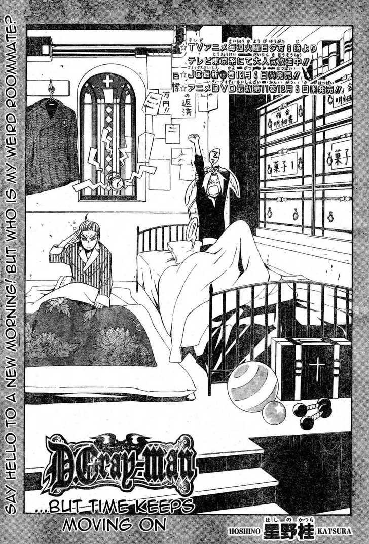 Read D.Gray-man EN Manga Online