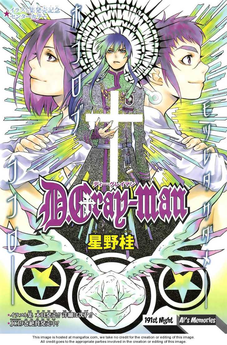 Read D.Gray-man EN Manga Online