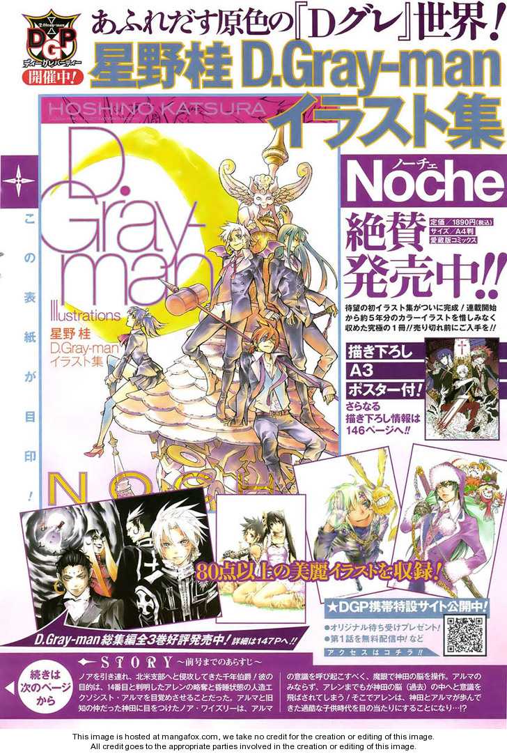 Read D.Gray-man EN Manga Online
