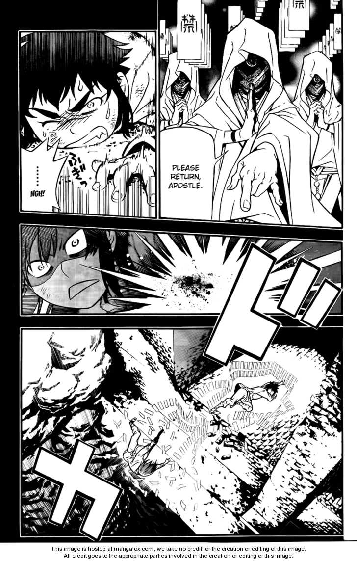 Read D.Gray-man EN Manga Online
