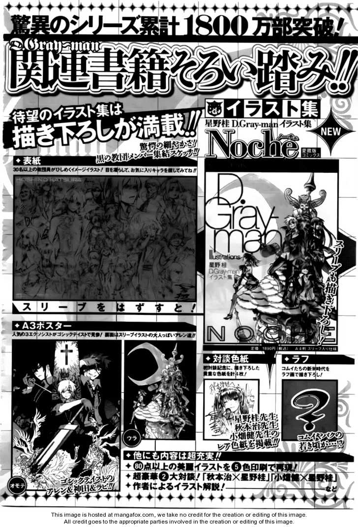 Read D.Gray-man EN Manga Online