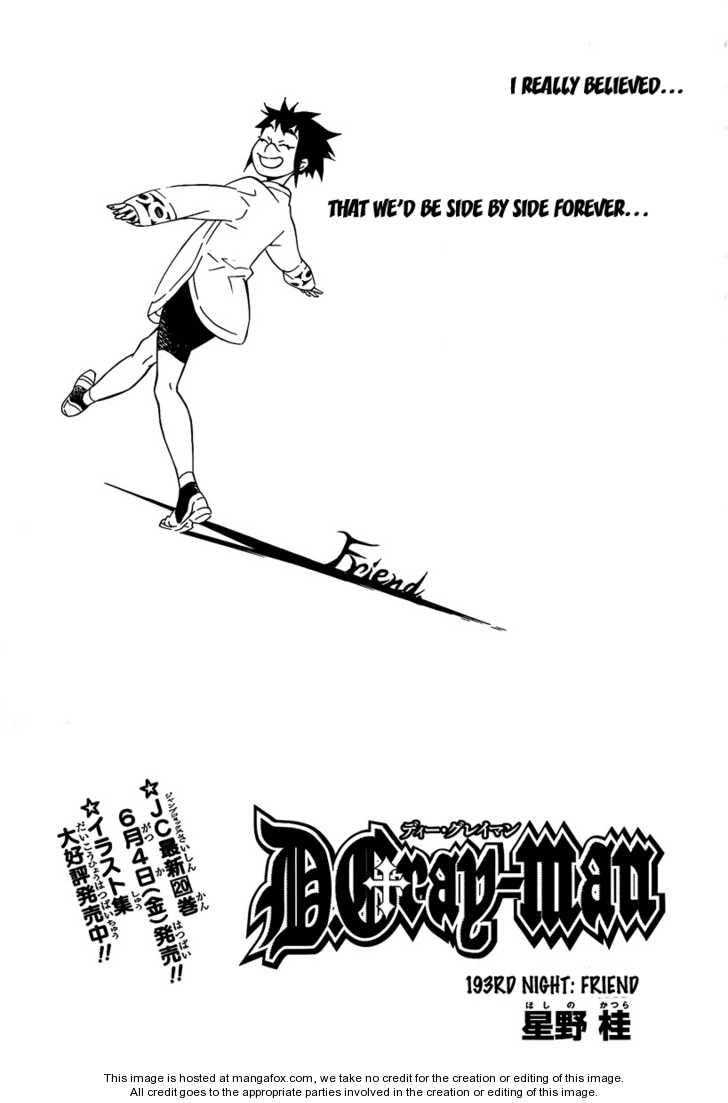 Read D.Gray-man EN Manga Online