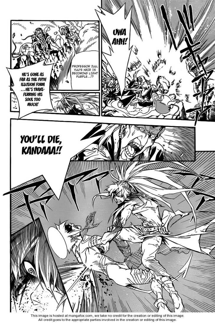 Read D.Gray-man EN Manga Online