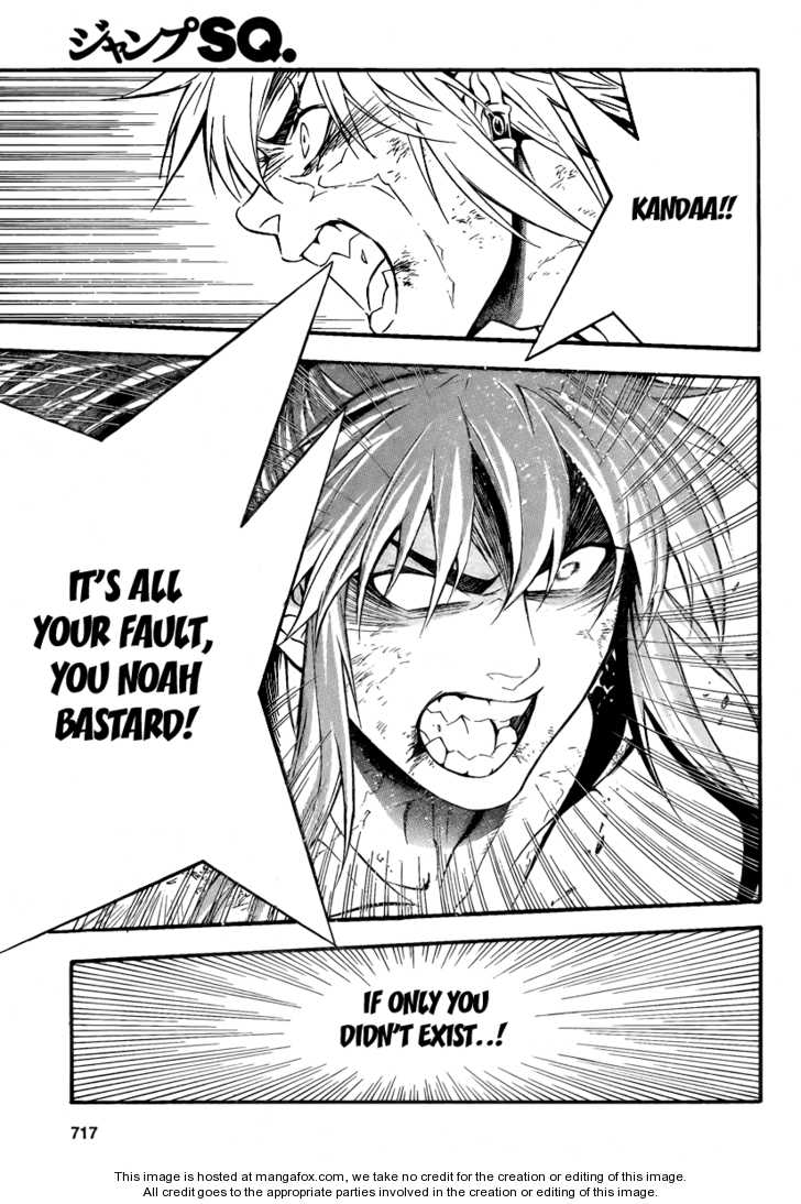 Read D.Gray-man EN Manga Online