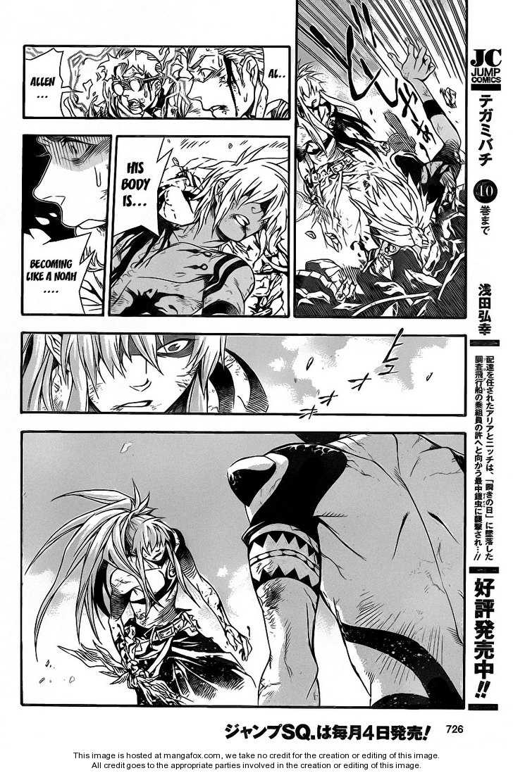 Read D.Gray-man EN Manga Online