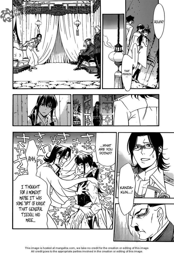 Read D.Gray-man EN Manga Online