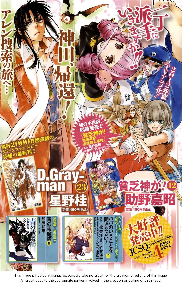Read D.Gray-man EN Manga Online