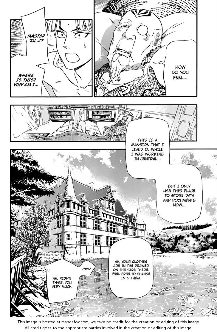 Read D.Gray-man EN Manga Online