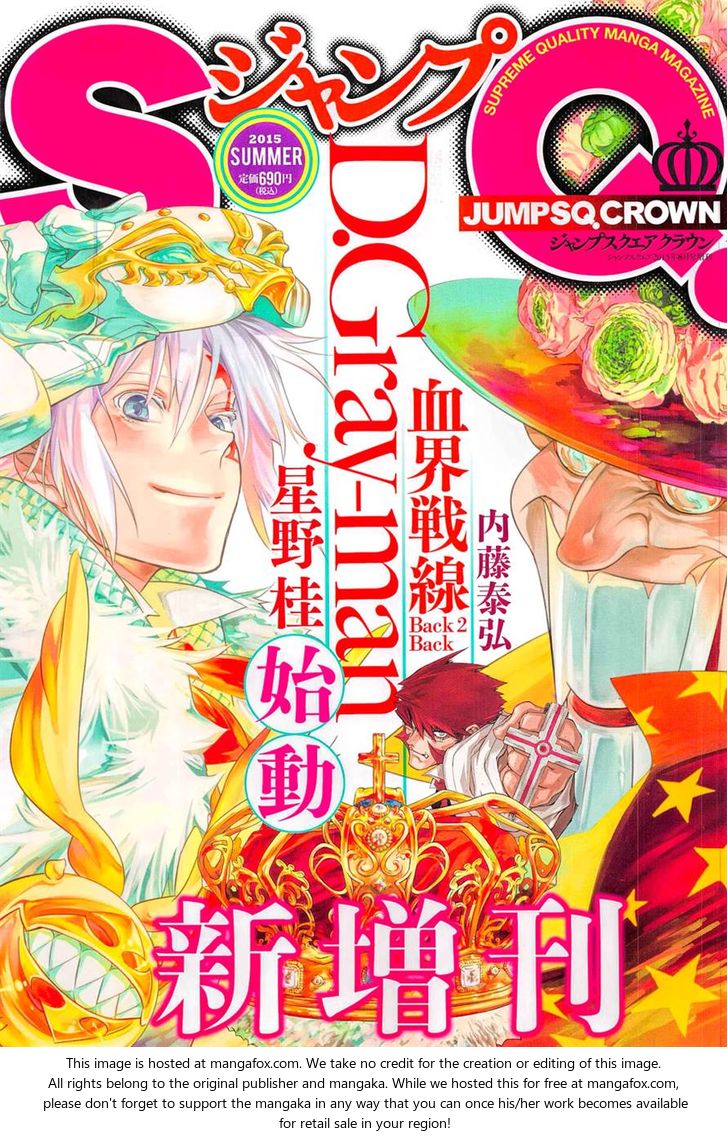 Read D.Gray-man EN Manga Online