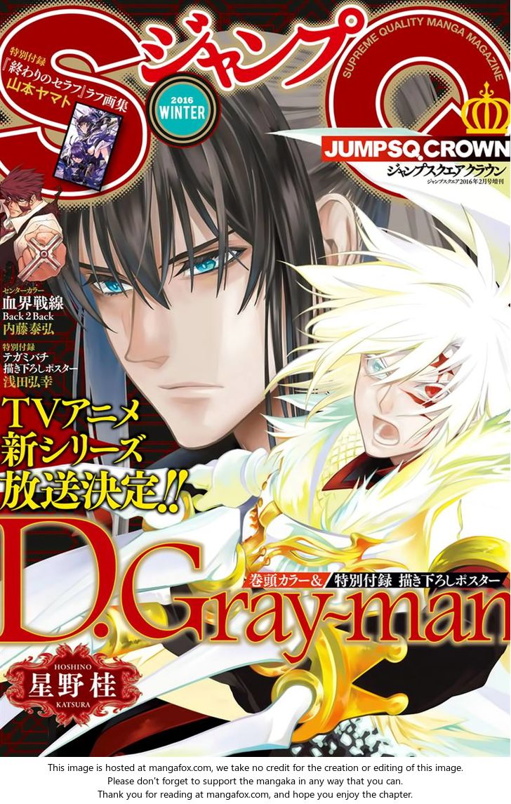 Read D.Gray-man EN Manga Online