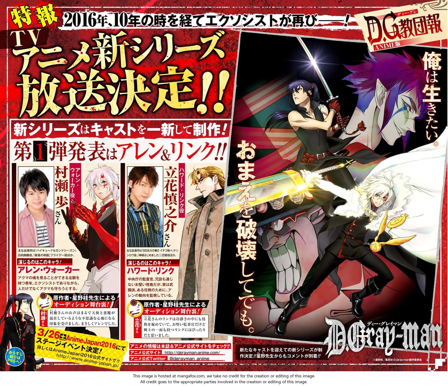 Read D.Gray-man EN Manga Online
