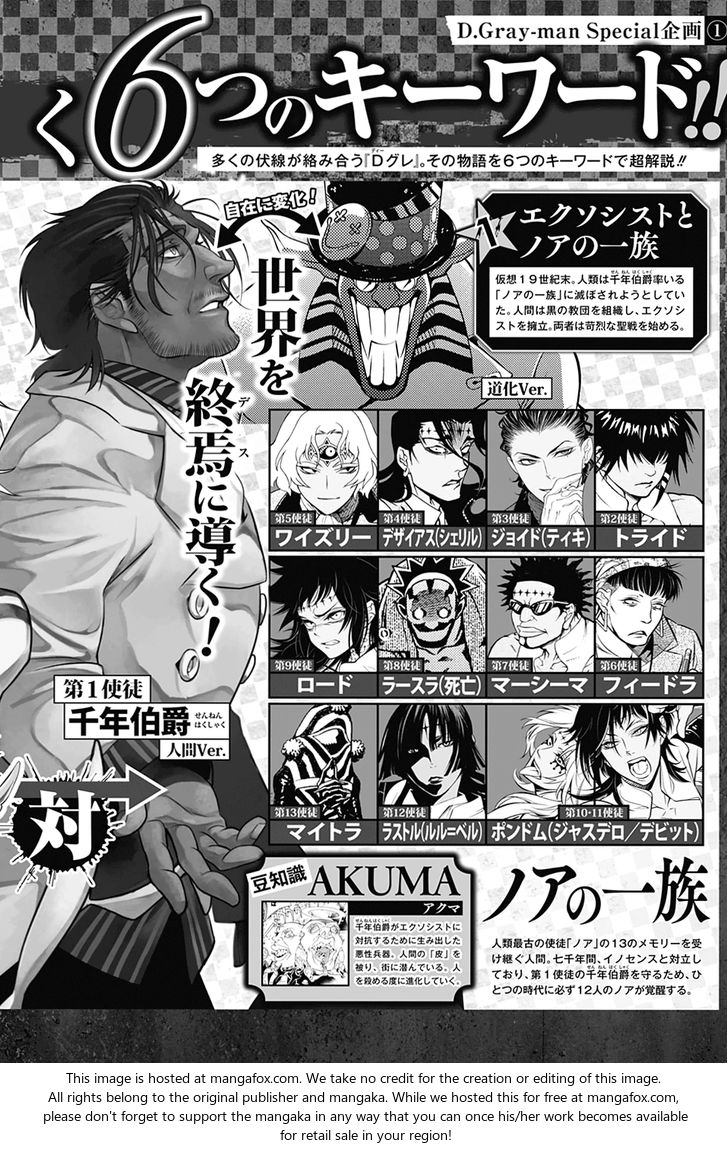 Read D.Gray-man EN Manga Online