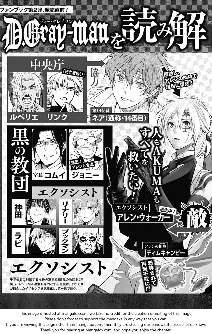 Read D.Gray-man EN Manga Online