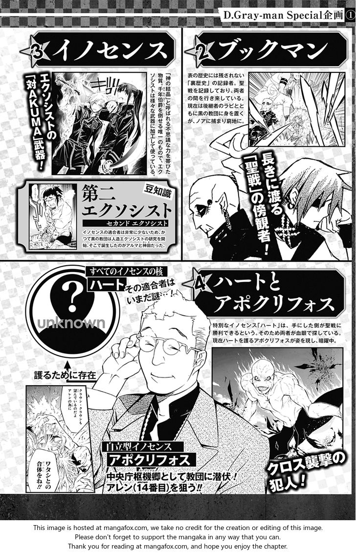 Read D.Gray-man EN Manga Online