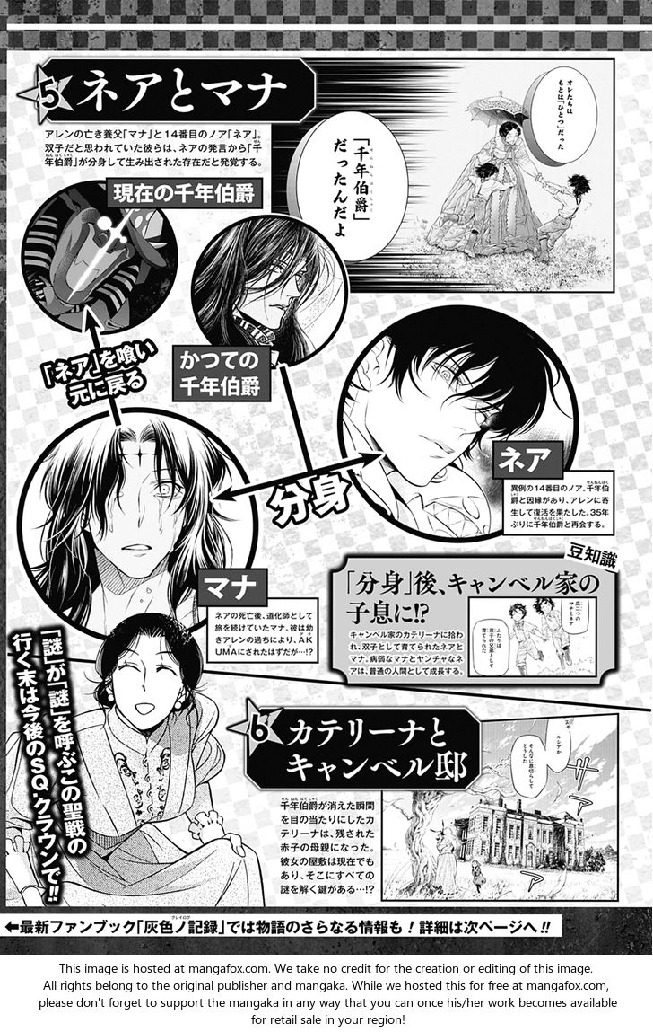 Read D.Gray-man EN Manga Online