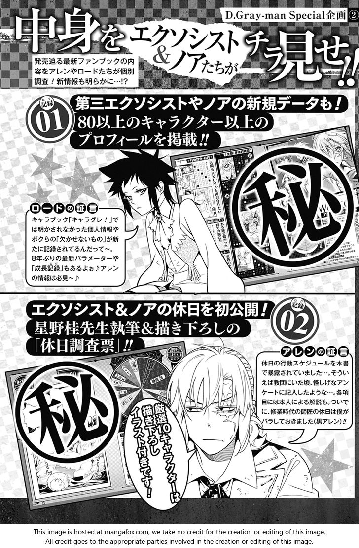 Read D.Gray-man EN Manga Online