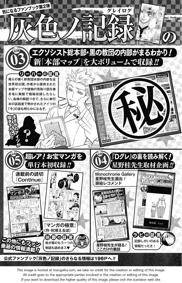 Read D.Gray-man EN Manga Online