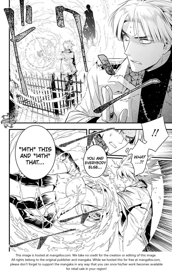 Read D.Gray-man EN Manga Online