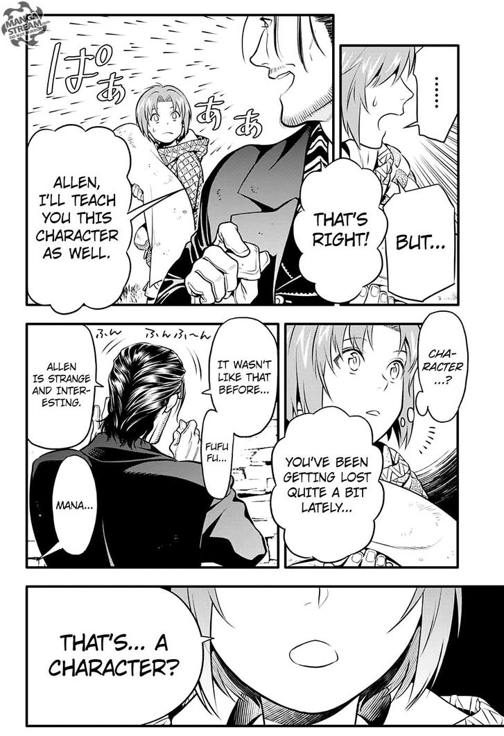 Read D.Gray-man EN Manga Online