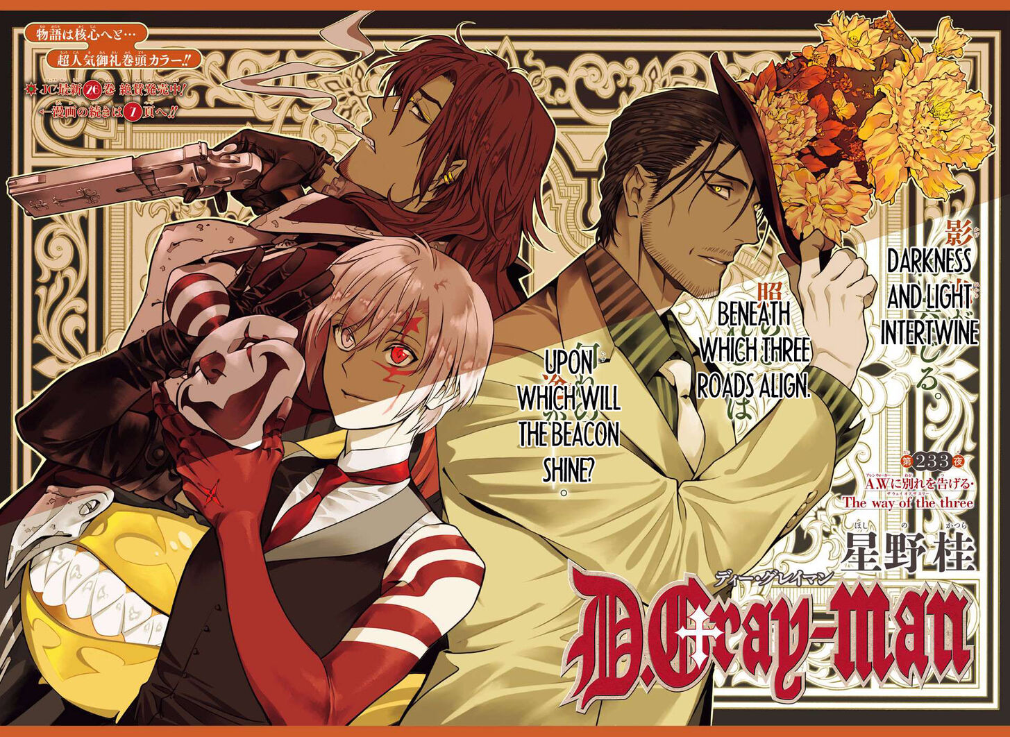 Read D.Gray-man EN Manga Online