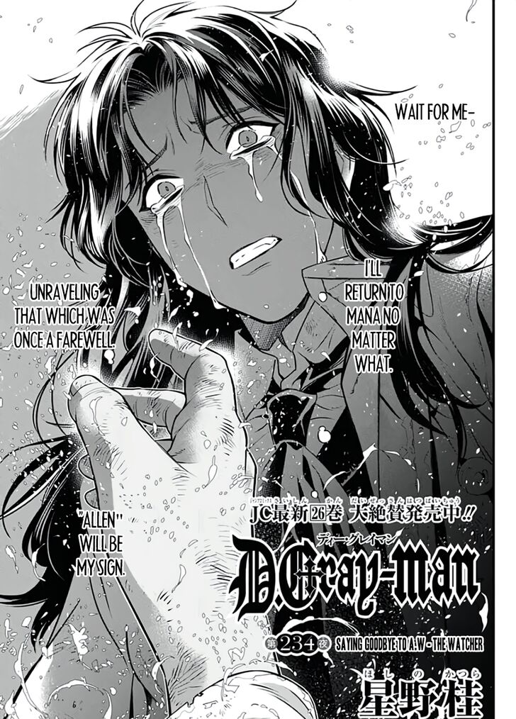 Read D.Gray-man EN Manga Online