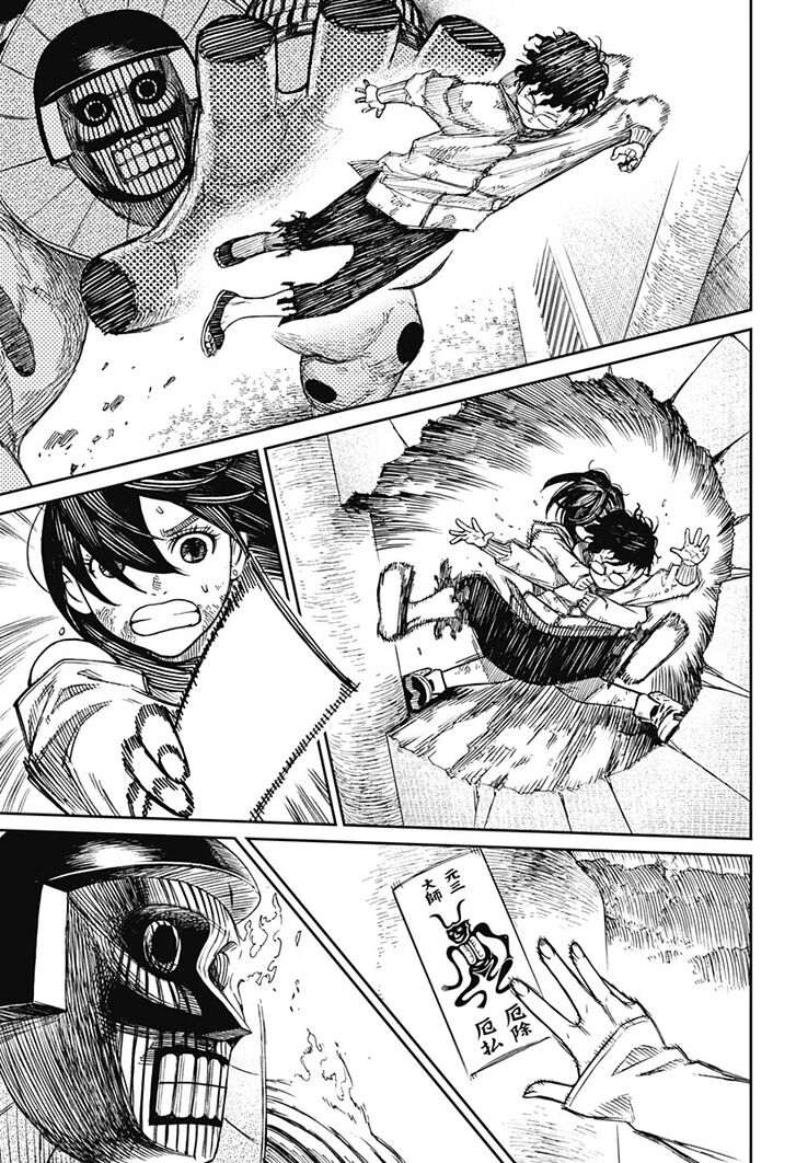 Read Dandadan en Manga Online