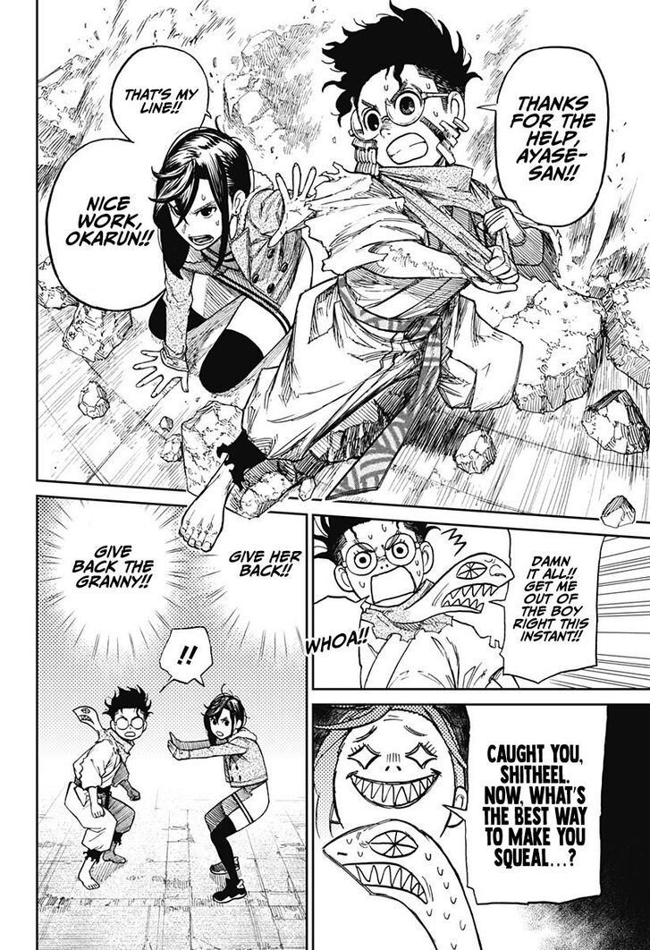 Read Dandadan en Manga Online