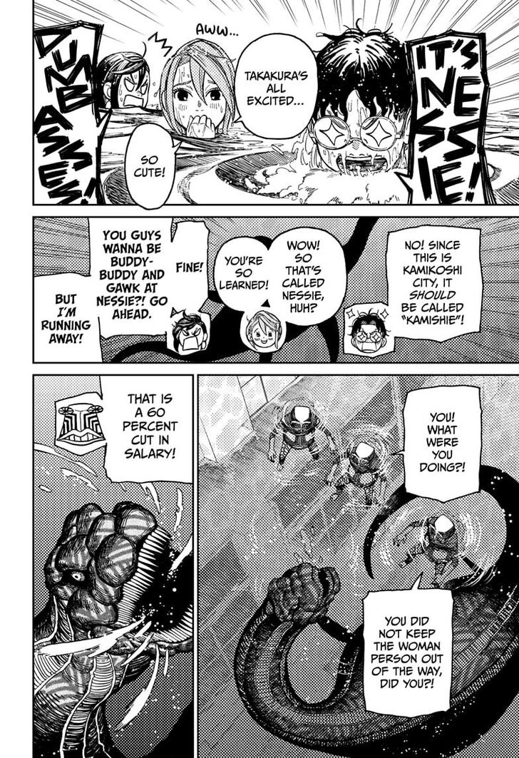 Read Dandadan en Manga Online